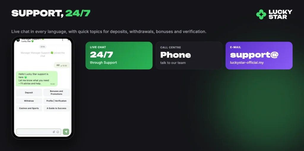Lucky Star support: 24/7 live chat, call centre and e-mail